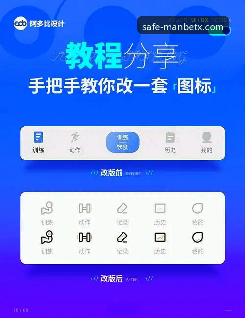 Manbetx官网怎么下载 Manbetx平台最新动态:官网下载入口与实用操作指南全解析