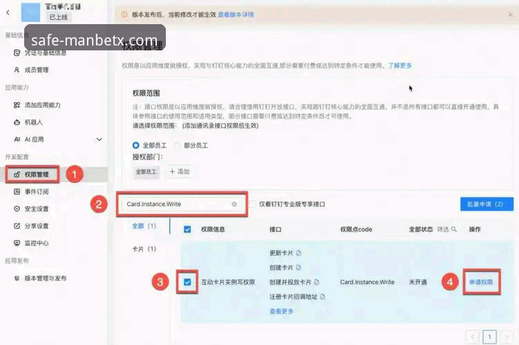 2026Manbetx官网娱乐平台 Manbetx平台2026使用指南:从入门到精通的完整教程
