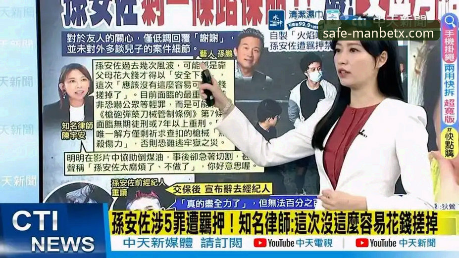 Manbetx官网网页版 Manbetx平台入口稳定性深度分析:从用户孙鹏的体验看安全直达的关键