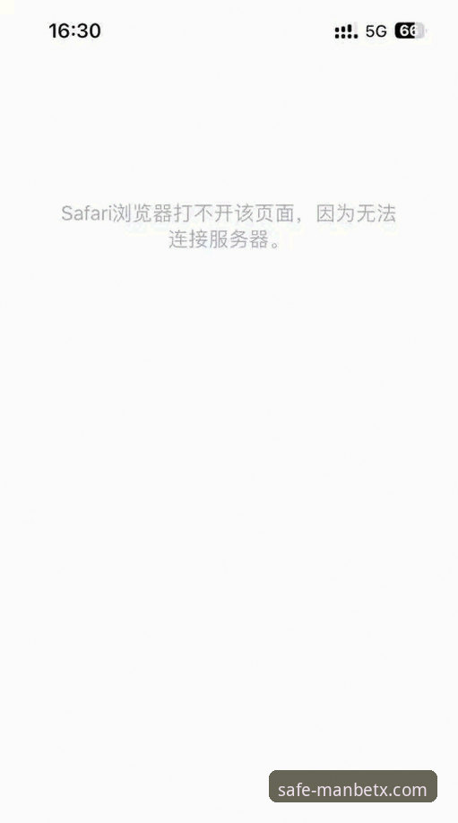 Manbetx官网打不开安装教程 Manbetx官网打不开怎么办?手把手教你安装与排查全攻略